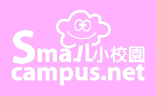 smallcampus